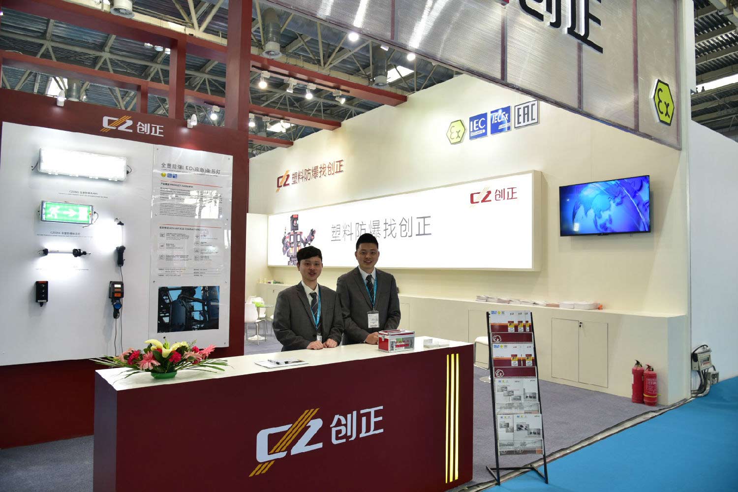 CIPPE2019-CZ Explosion-proof will be dressed up at the 19th China International Petroleum and Petrochemical Technology and Equipment Exhibition