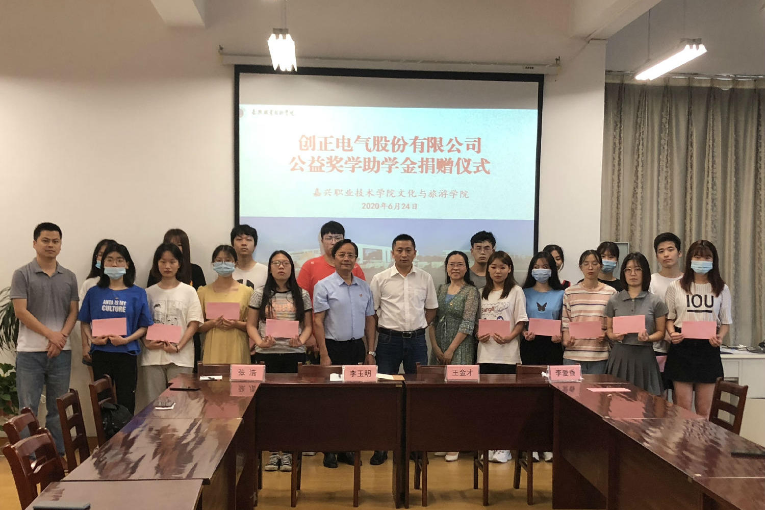 The donation ceremony of Chuangzheng Electric Co., Ltd. charity awards and bursaries was held in Jia Vocational College