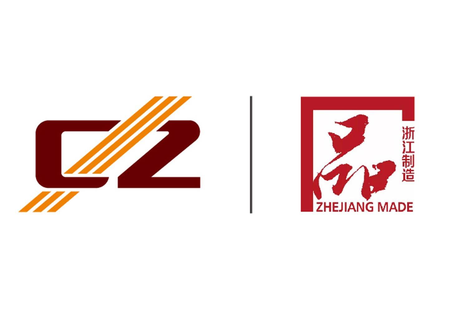 Good news | Chuangzheng Electric takes the lead in drafting the 