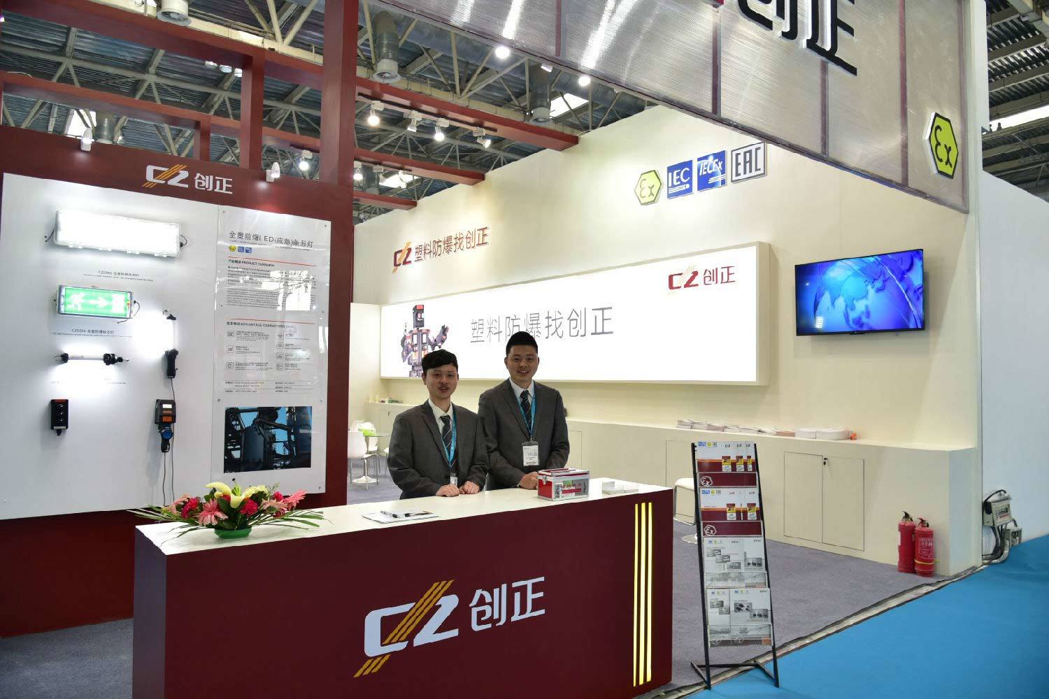 cippe2019-Chuangzheng Explosion-proof will be dressed up at the 19th China International Petroleum and Petrochemical Technology and Equipment Exhibition