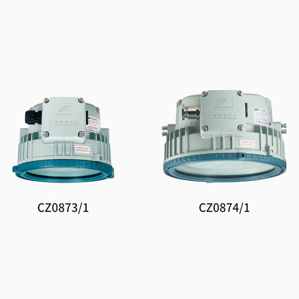 CZ0873/1、CZ0874/1 LED Explosion-proof light fittings