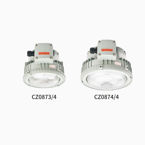 CZ0873/4、CZ0874/4 LED Explosion-proof light fittings