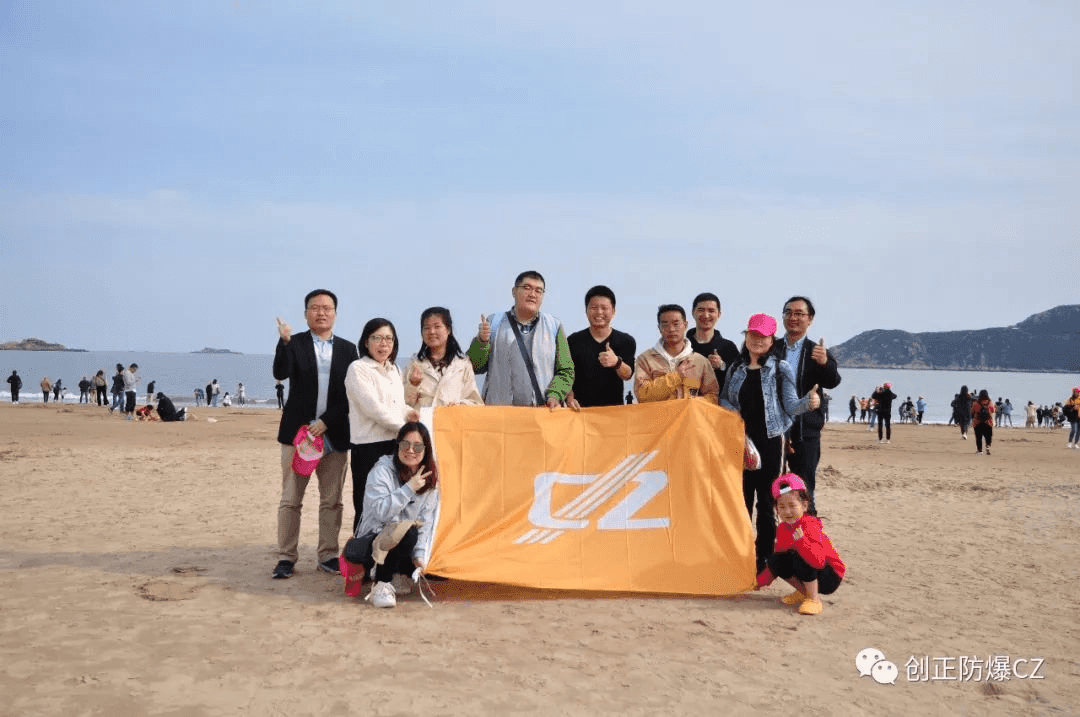 Chuangzheng Team Building | We have a date with the island