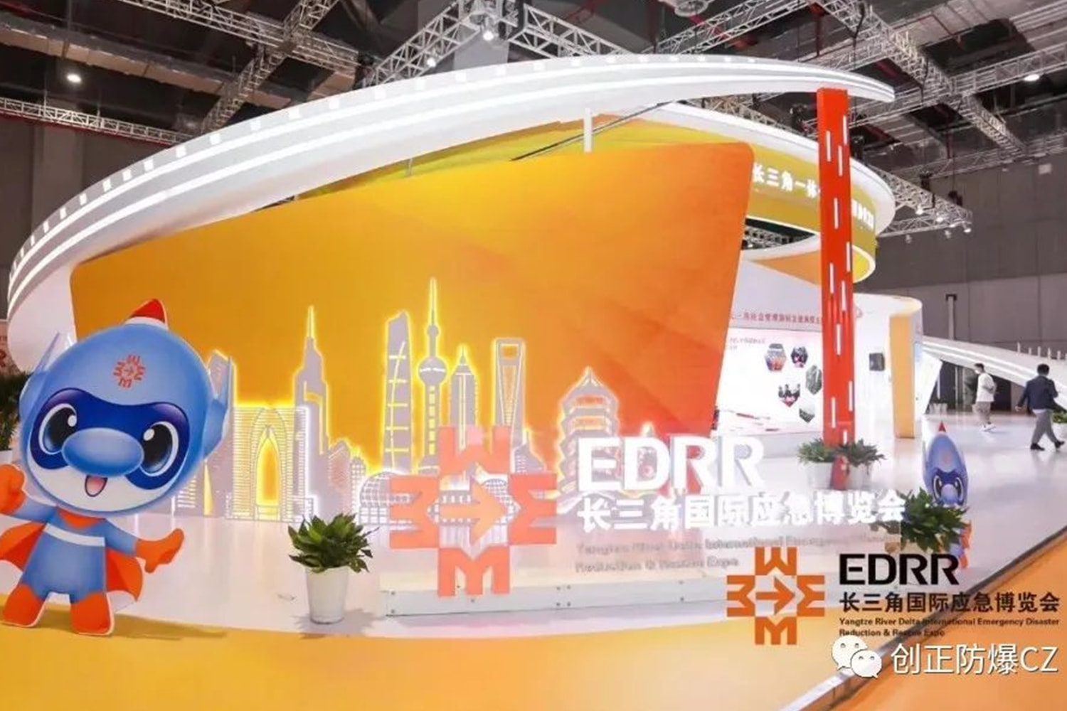 Chuangzheng Electric appeared at the first Yangtze River Delta International Emergency Expo