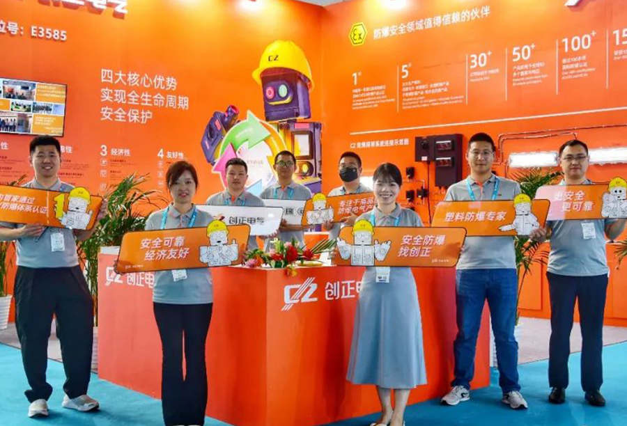Intelligent innovation-Tronergy presents new intelligent explosion-proof products at 2023 Beijing International Petroleum Equipment Exhibition
