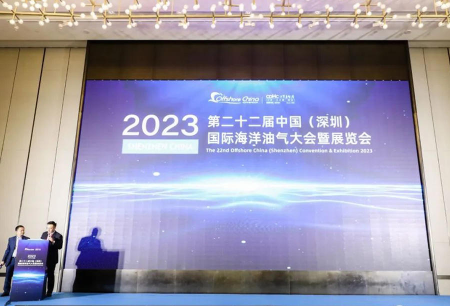 The 22nd China (Shenzhen) International Offshore Oil & Gas Conference & Exhibition (OC2023) ended successfully!