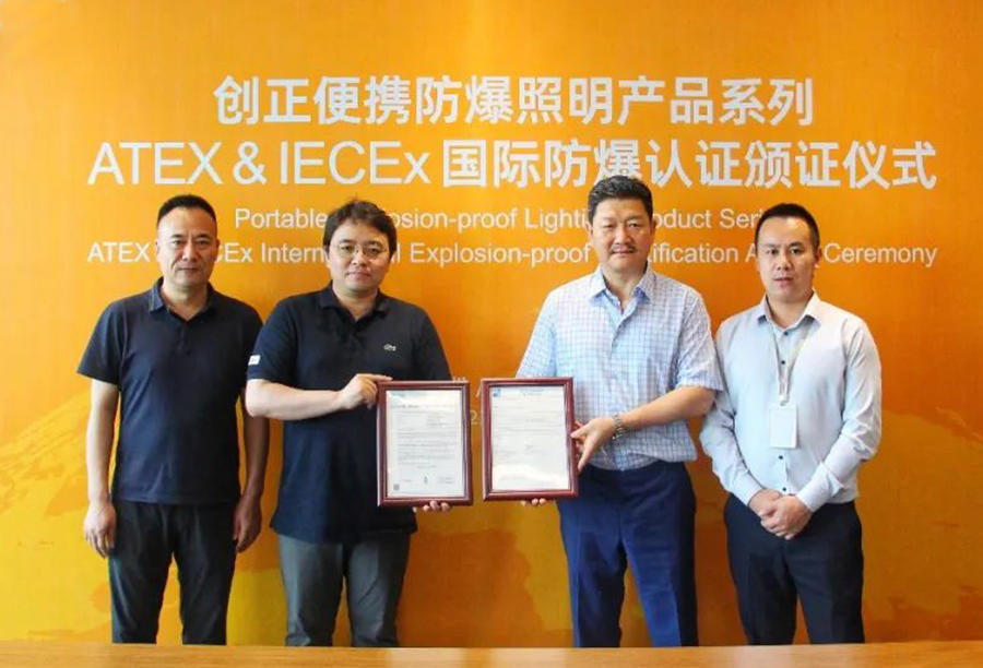 The new products of Chuangzheng Electric Co., Ltd. have won the international explosion protection certification of DNV Det Norske Veritas